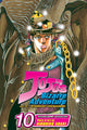 JOJOS BIZARRE ADVENTURE TP VOL 10