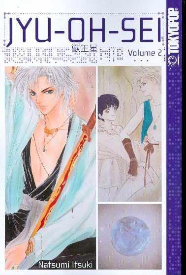 JYU OH SEI GN VOL 02