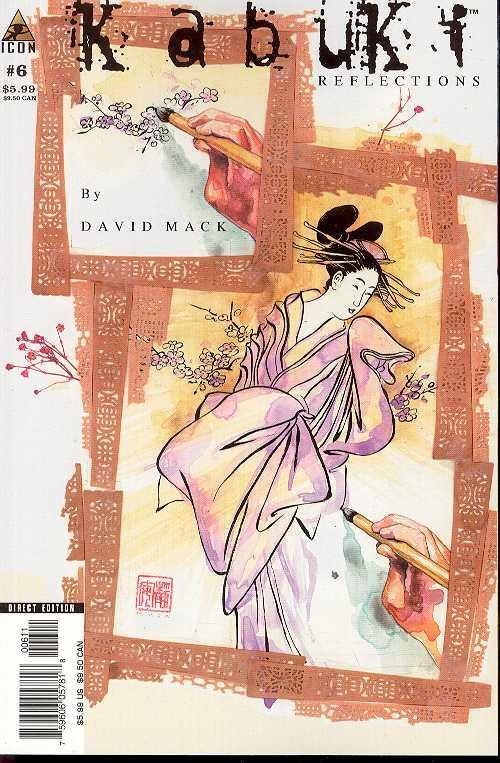 KABUKI REFLECTIONS #6