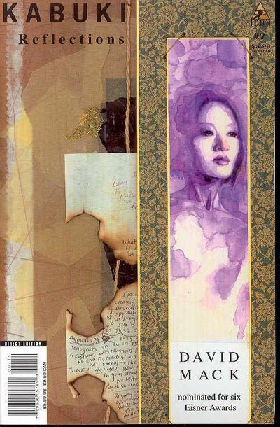 KABUKI REFLECTIONS #7