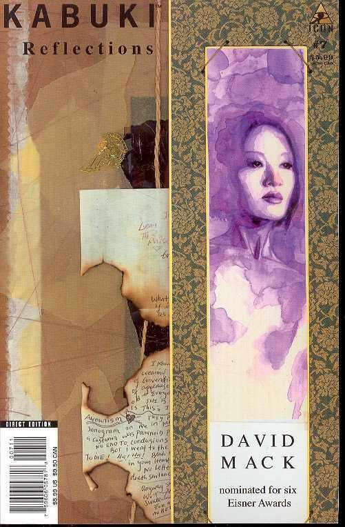 KABUKI REFLECTIONS #7