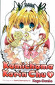 KAMICHAMA KARIN-CHU VOL 1 GN