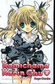 KAMICHAMA KARIN-CHU VOL 2 GN
