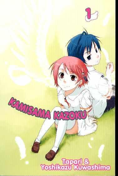KAMISAMA KAZOKU VOL 1 GN