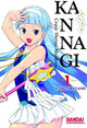KANNAGI GN VOL 01
