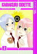 KARAKURI ODETTE VOL 2 GN - Kings Comics