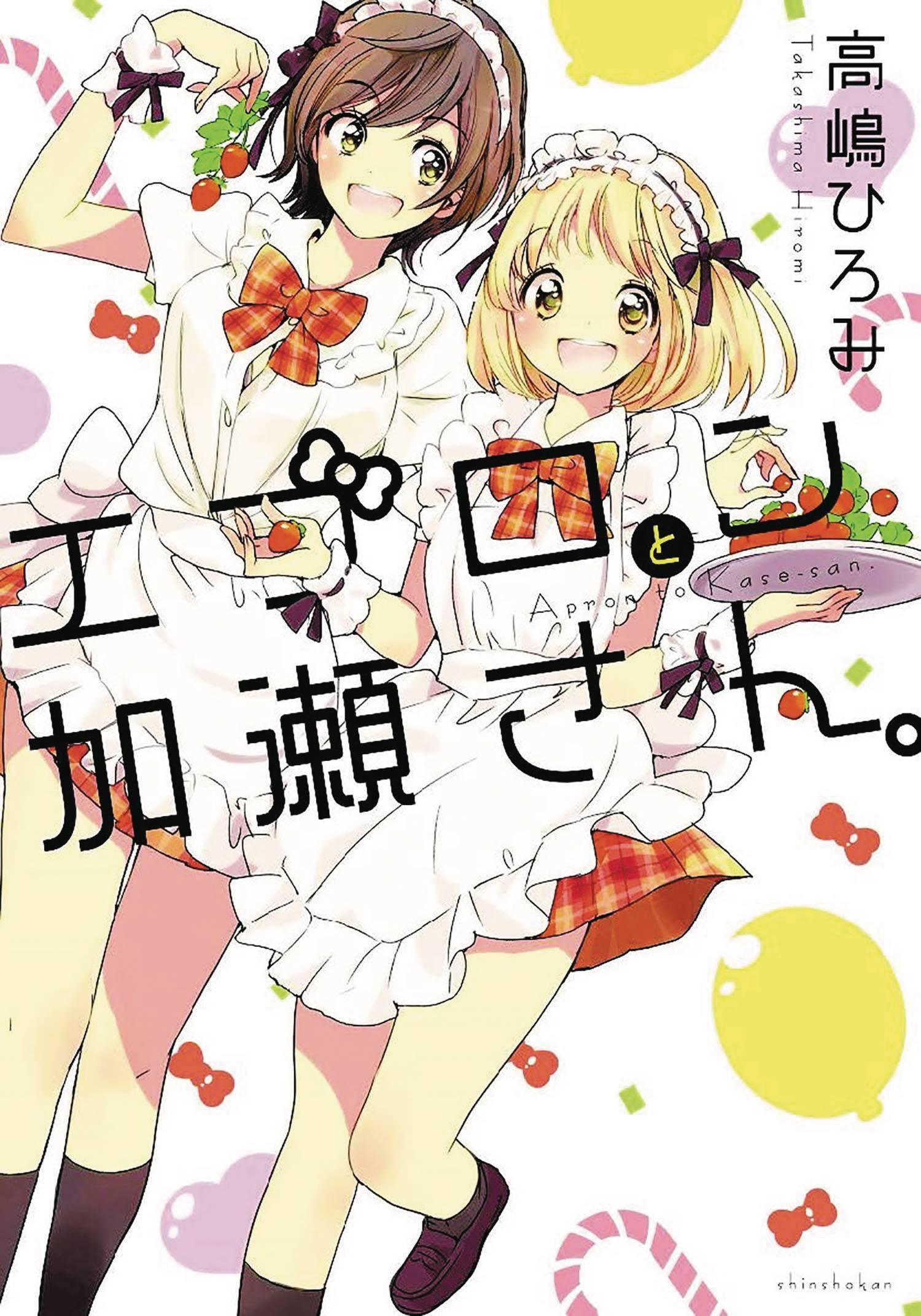 KASE SAN & AN APRON GN - Kings Comics