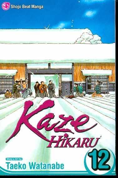 KAZE HIKARU VOL 12 GN - Kings Comics