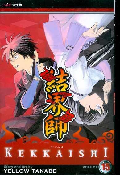 KEKKAISHI GN VOL 15