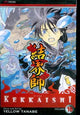 KEKKAISHI GN VOL 16