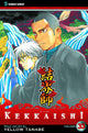 KEKKAISHI GN VOL 33