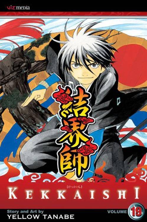 KEKKAISHI VOL 19 GN