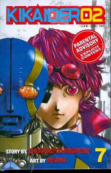 KIKAIDER CODE 02 VOL 7