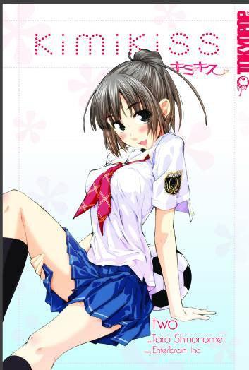 KIMIKISS GN VOL 02