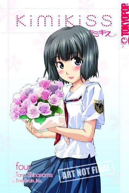 KIMIKISS VOL 4 GN