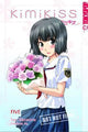 KIMIKISS VOL 5 GN