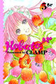 KOBATO GN VOL 05