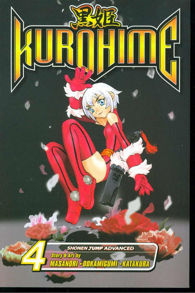 KUROHIME VOL 4 TP