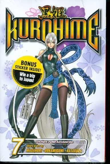 KUROHIME VOL 7 TP