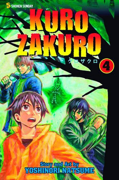 KUROZAKURO GN VOL 04