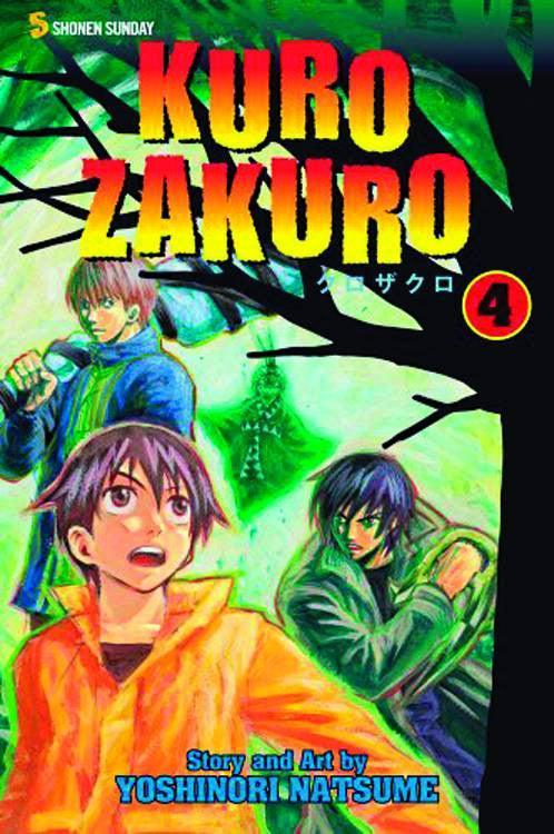 KUROZAKURO GN VOL 04