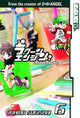 LAGOON ENGINE GN VOL 06