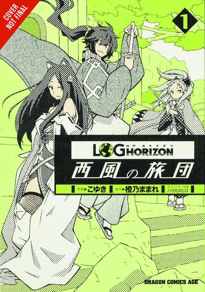 LOG HORIZON WEST WIND BRIGADE GN VOL 01