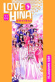 LOVE HINA OMNIBUS TP KODANSHA ED VOL 05