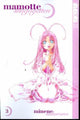 MAMOTTE SHUGOGETTEN GN VOL 03