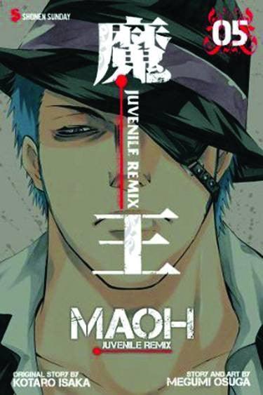 MAOH JUVENILE REMIX TP VOL 05