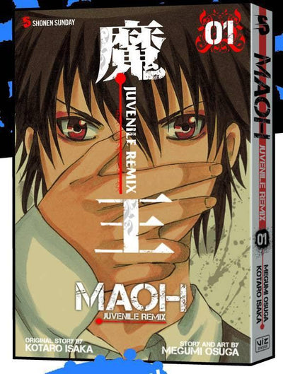 MAOH JUVENILE REMIX VOL 1 TP