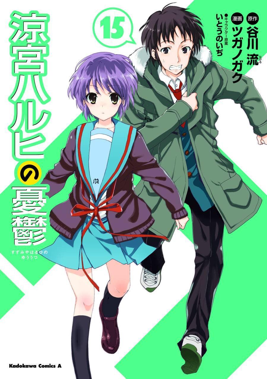 MELANCHOLY OF HARUHI SUZUMIYA GN VOL 15 - Kings Comics