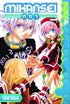 MIKANSEI NO 1 VOL 02 GN - Kings Comics