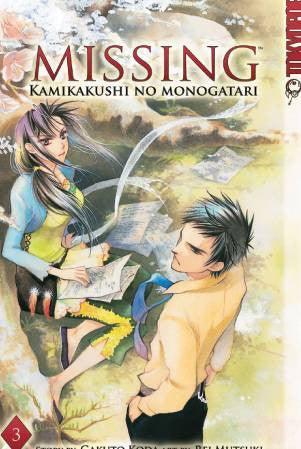 MISSING KAMIKAKUSHI NO MONOGATARI VOL 3