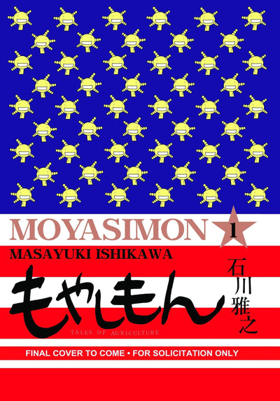 MOYASIMON VOL 1 GN