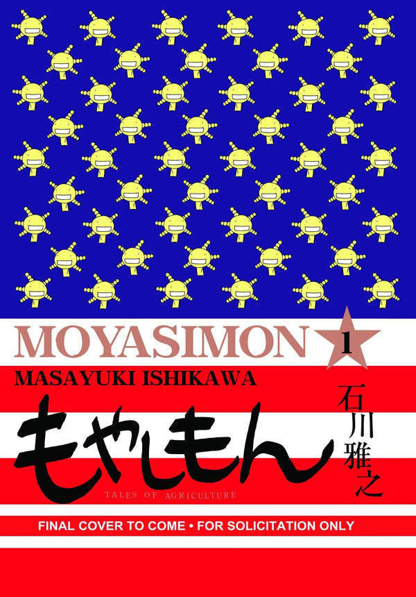 MOYASIMON VOL 1 GN