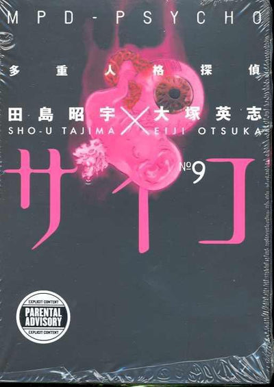 MPD PSYCHO TP VOL 09