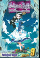 MUHYO ROJIS BUREAU SUPER INVEST TP VOL 09