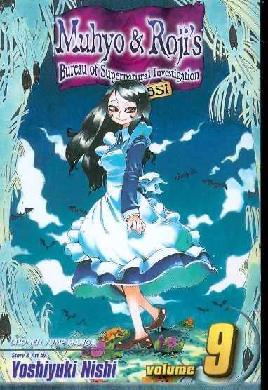 MUHYO ROJIS BUREAU SUPER INVEST TP VOL 09