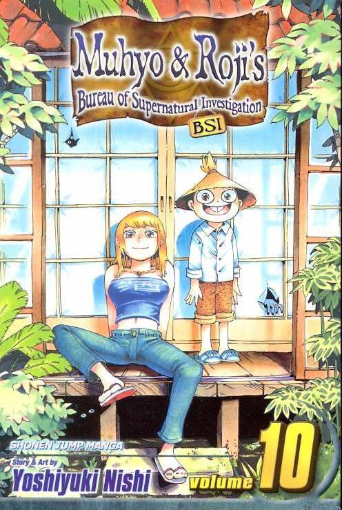 MUHYO ROJIS BUREAU SUPER INVEST TP VOL 10