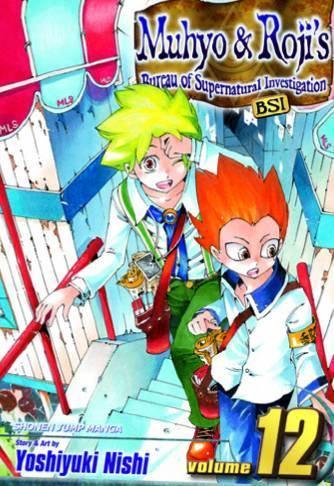 MUHYO ROJIS BUREAU SUPER INVEST TP VOL 12