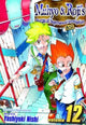 MUHYO ROJIS BUREAU SUPER INVEST TP VOL 12