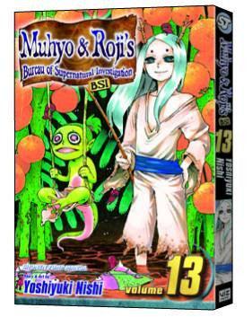 MUHYO ROJIS BUREAU SUPER INVEST VOL 13 TP