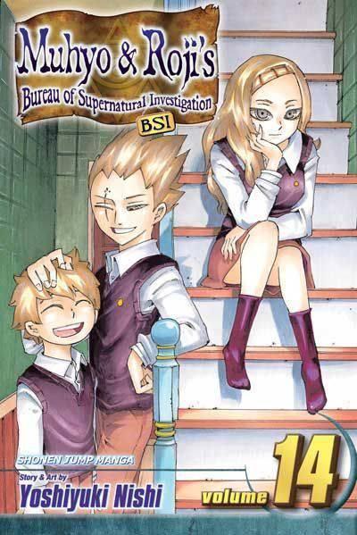 MUHYO ROJIS BUREAU SUPER INVEST VOL 14 TP