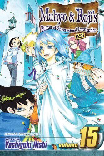 MUHYO ROJIS BUREAU SUPER INVEST VOL 15 TP - Kings Comics