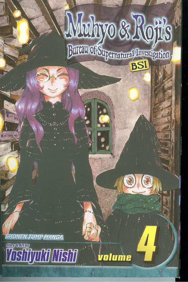 MUHYO ROJIS BUREAU SUPER INVEST VOL 4 TP