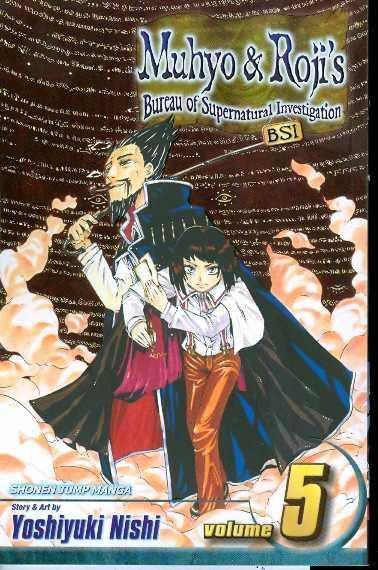 MUHYO ROJIS BUREAU SUPER INVEST VOL 5 TP