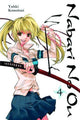 NABARI NO OU TP VOL 04