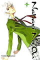 NABARI NO OU TP VOL 07