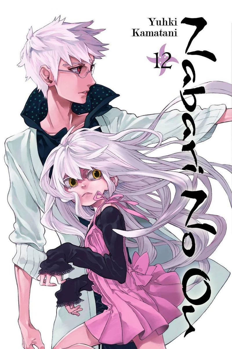 NABARI NO OU TP VOL 12